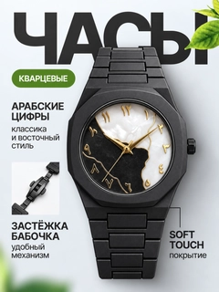 Прозрачный