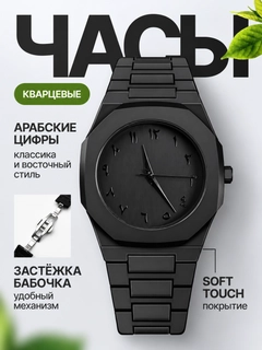 Черное стекло