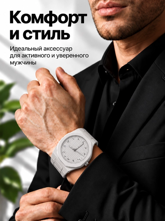 Arab Aura мужские часы – черные минималистичные, с коробкой
