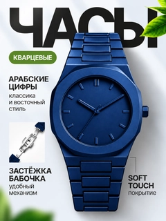 Темно-синий