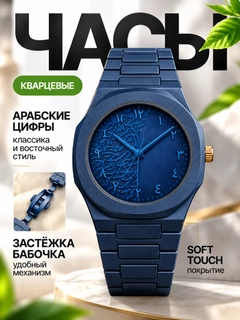 Морской