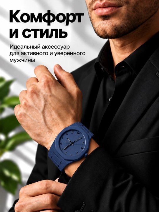 Arab Aura мужские часы – черные минималистичные, с коробкой