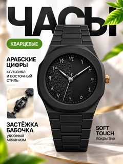 Шоколадный