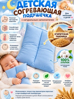 Ментоловый