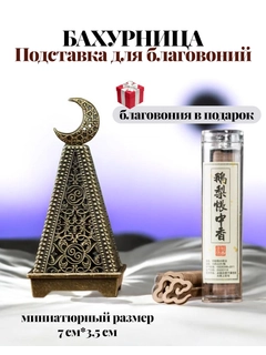 Havorang