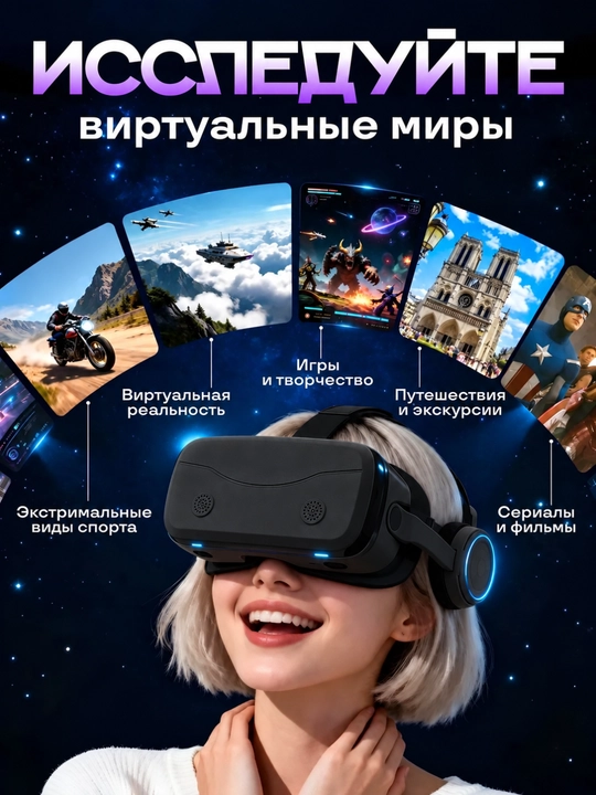 VR ko'zoynak smartfon uchun 3D Shinecon