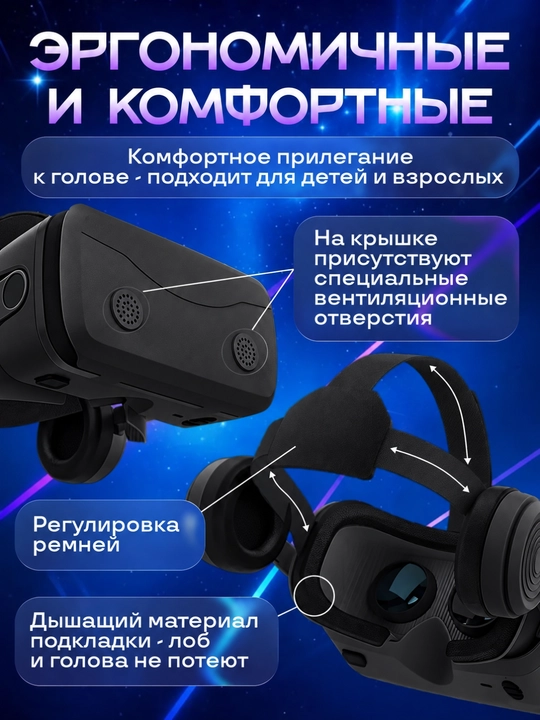 VR ko'zoynak smartfon uchun 3D Shinecon