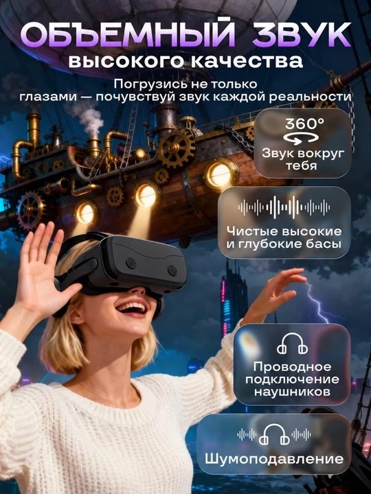 VR ko'zoynak smartfon uchun 3D Shinecon
