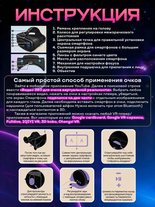 VR ko'zoynak smartfon uchun 3D Shinecon