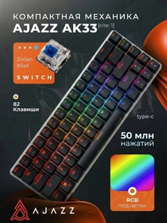 Синий