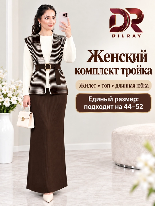 Ayollar uchlik to‘plami, chiziqli jilet, oq top va uzun yubka, Free size 44–52