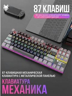 Зеленый