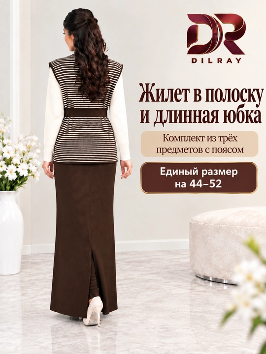 Ayollar uchlik to‘plami, chiziqli jilet, oq top va uzun yubka, Free size 44–52