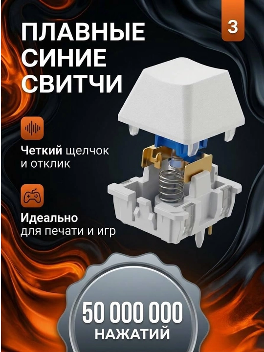Клавиатура с RGB подсветкой для геймеров и офиса, механическая клавиатура, игровая