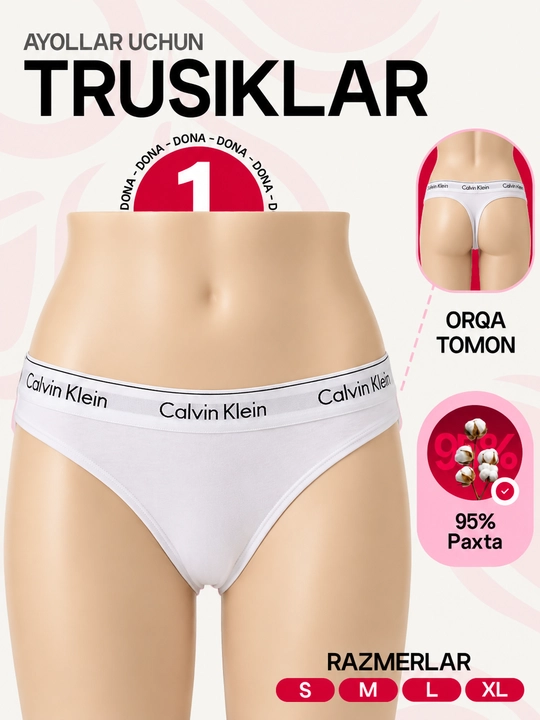 Женские трусы Calvin Klein, из хлопка 95%, 1 шт, слипы и стринги - 