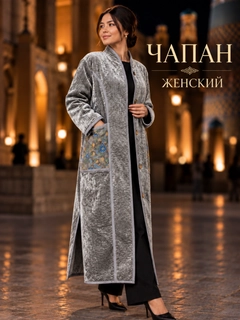 Серебряный
