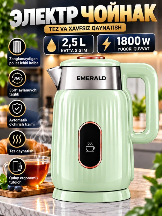 Elektr choynak,Tefal,VITEK,BOSCH