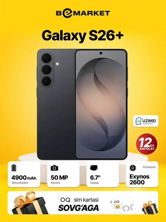 Samsung Galaxy S26 / S26+ IMEI