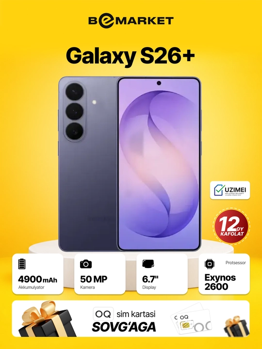 Samsung Galaxy S26 / S26+ IMEI