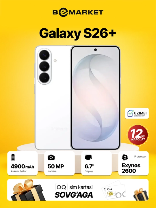 Samsung Galaxy S26 / S26+ IMEI
