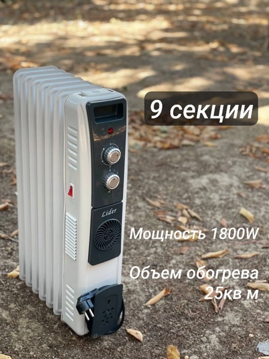 Moyli isitgich, isitgich, Qovurg‘a Lideri 7/9/11/13 seksiyalari (qovurg‘alar)