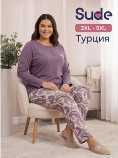 Лавандовый