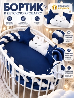 Синий