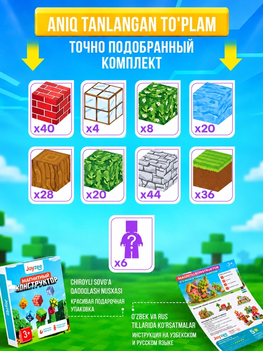 Maynkraft magnitli konstruktor