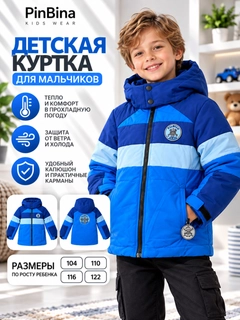 Синий