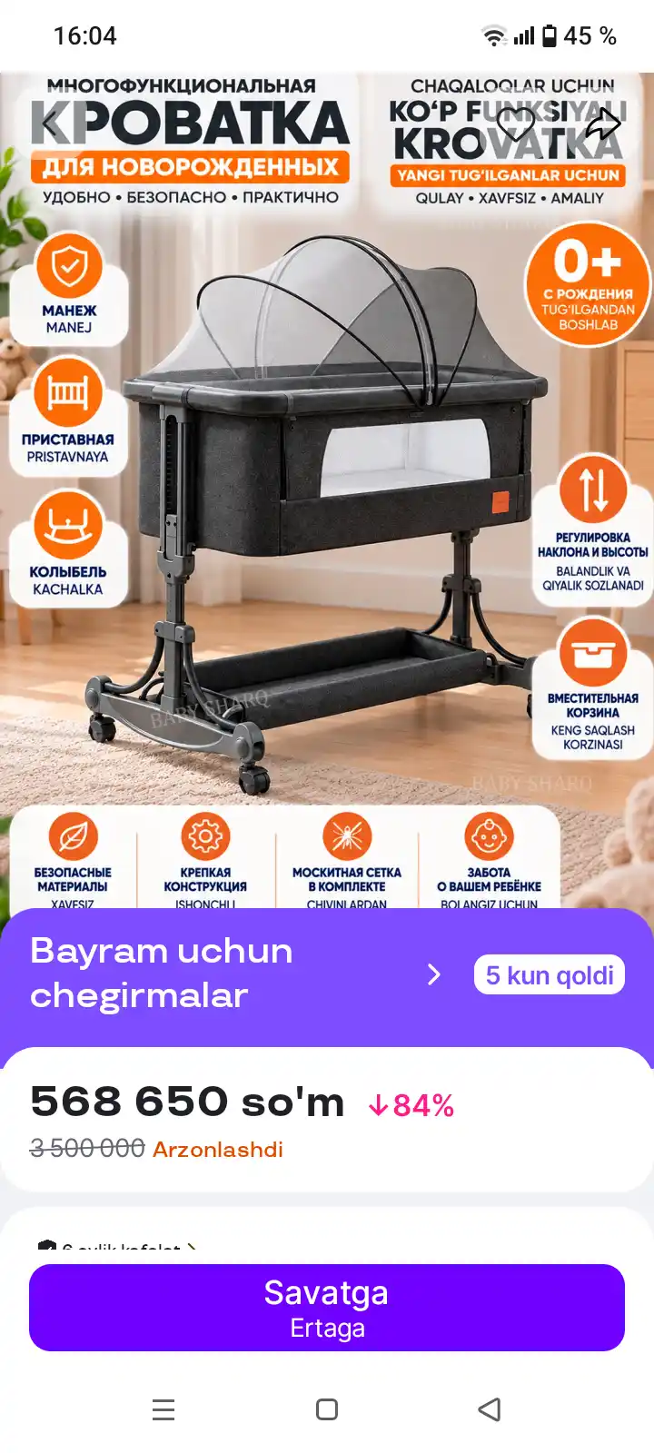 Chaqaloqlar uchun bolalar karavoti, beshik va shezlong, chaqaloqlar uchun elektr arg‘imchoqlar
