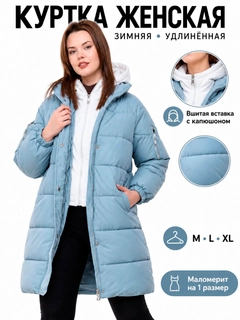 Небесно-голубой