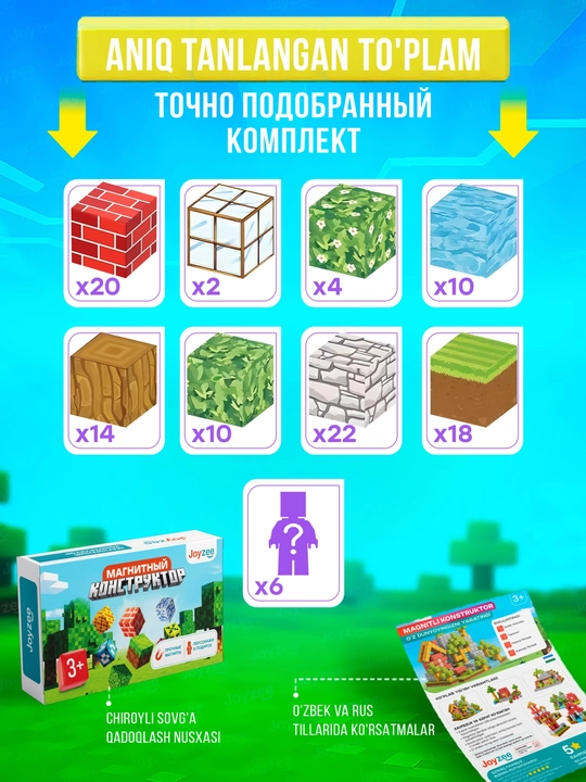 Maynkraft magnitli konstruktor
