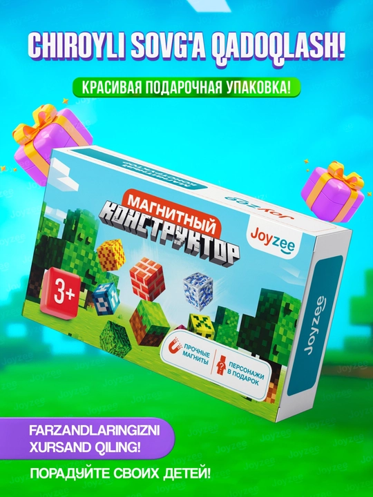 Maynkraft magnitli konstruktor