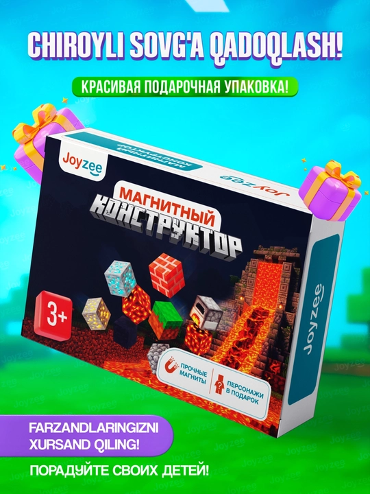 Maynkraft magnitli konstruktor