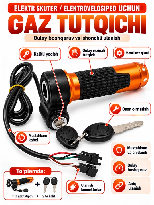 Газ ручка для скутера