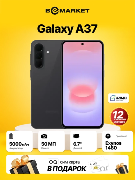 Samsung Galaxy A37 IMEI - SIM - 
