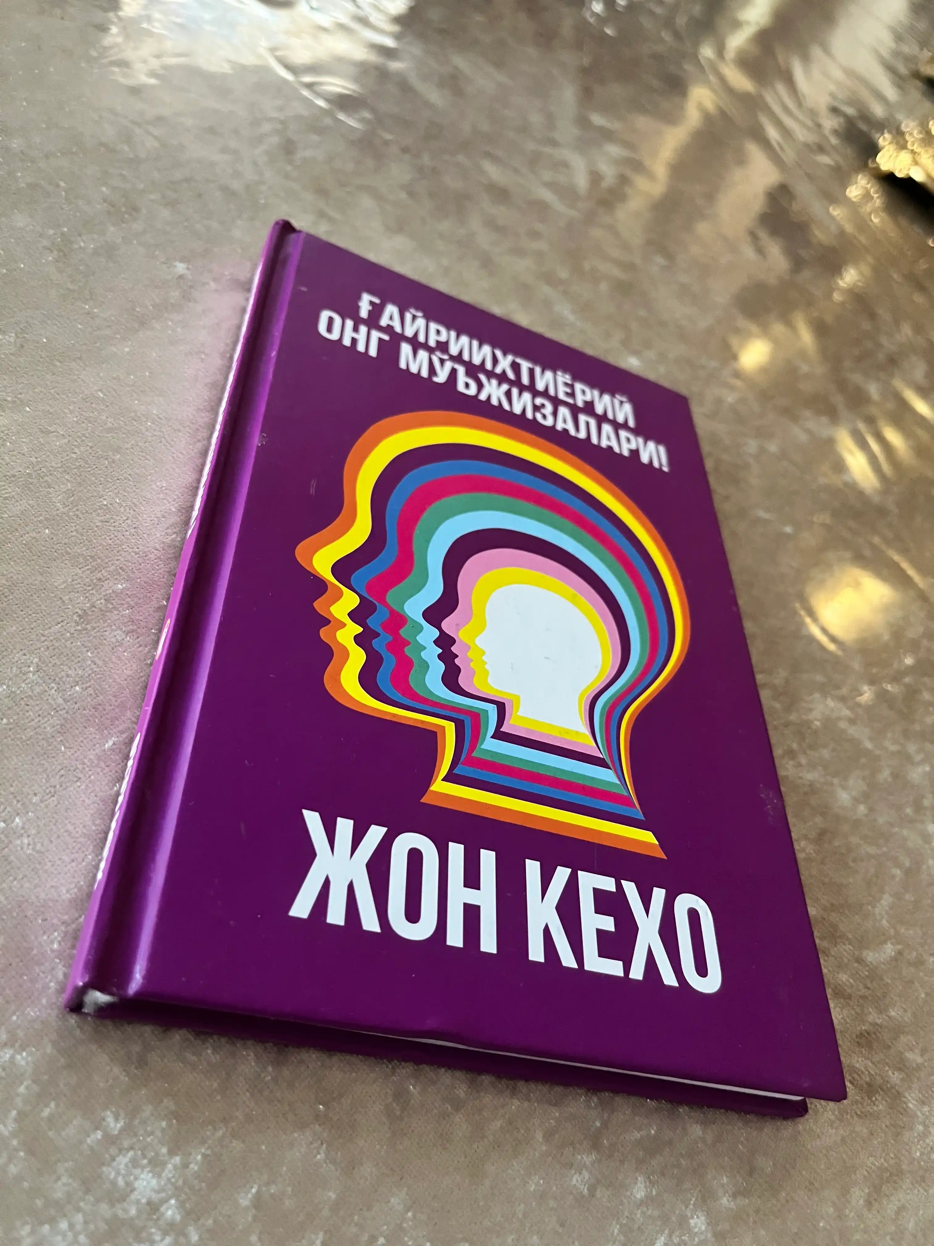 G'ayriixtiyoriy ong mojizalari! Jon Kexo