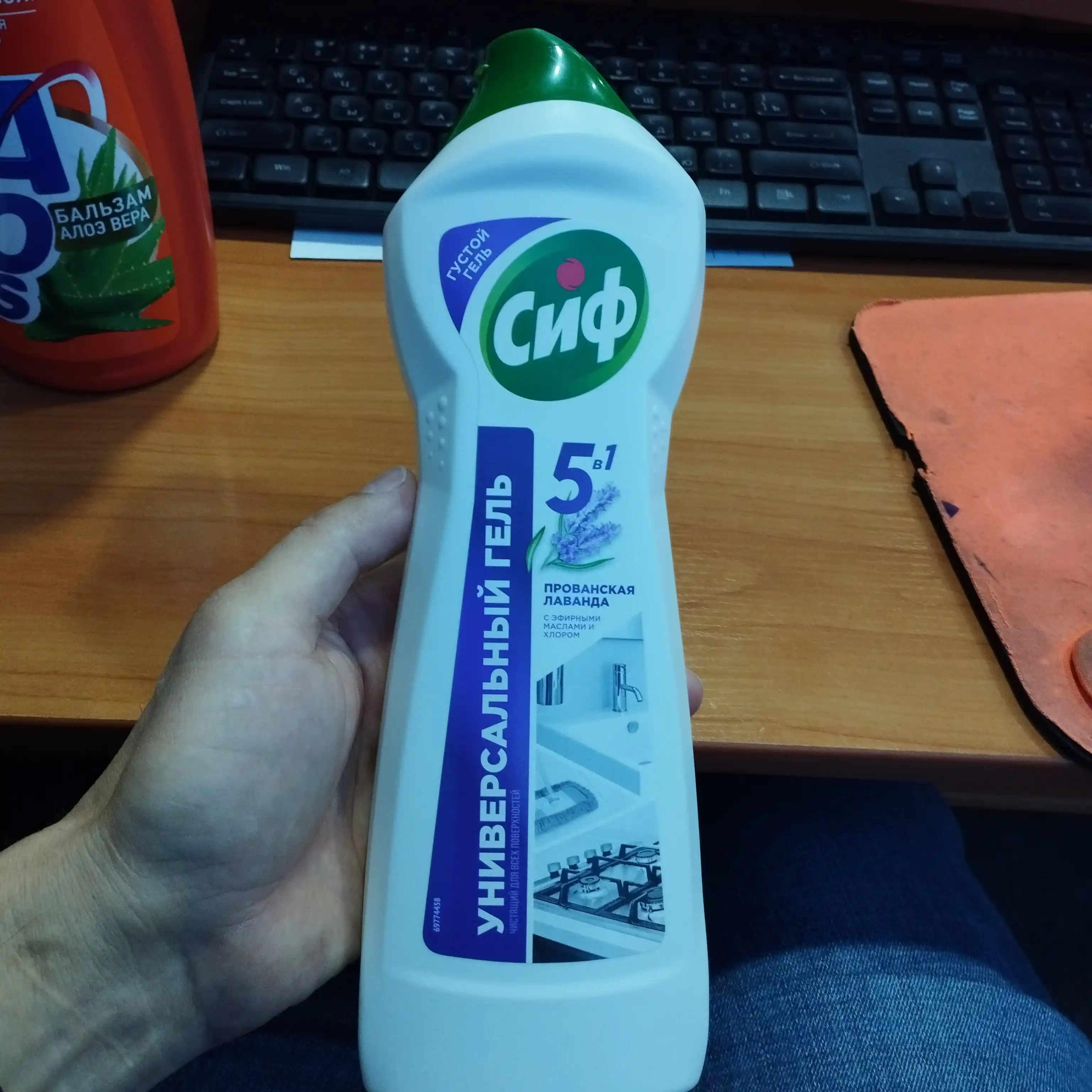 Чистящее средство Сиф