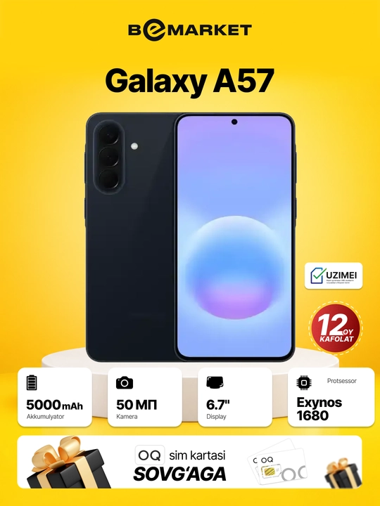 Смартфон Samsung Galaxy A57, SIM+eSIM | IMEI