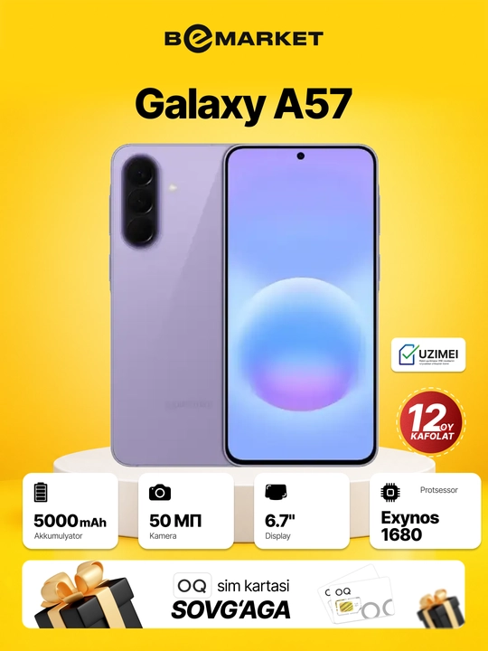 Смартфон Samsung Galaxy A57, SIM+eSIM | IMEI