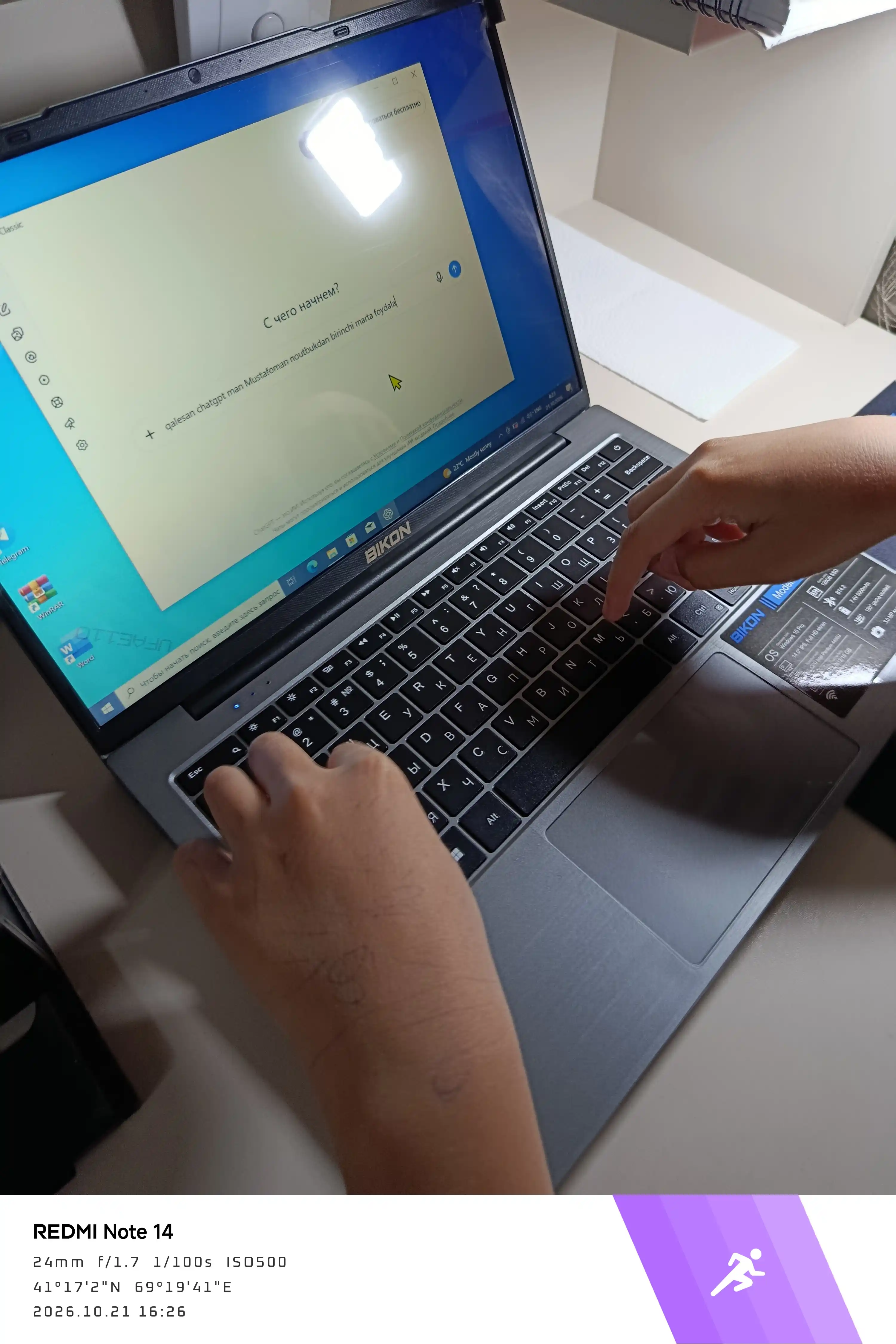 Ноутбук BIKON экран 14 Core i7/ i5/ i3 для офиса, дома, учебы и работы, установлен Windows