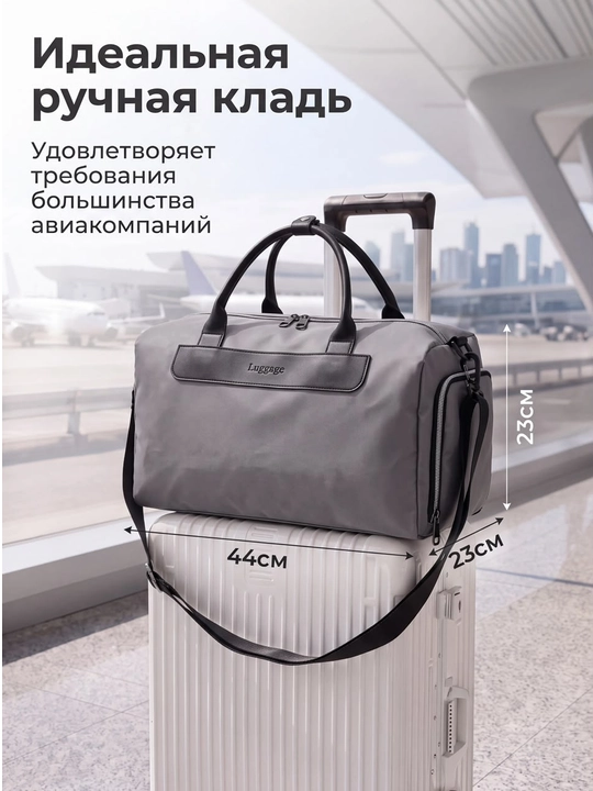 Сумка спортивная дорожная для фитнеса и спортзала
