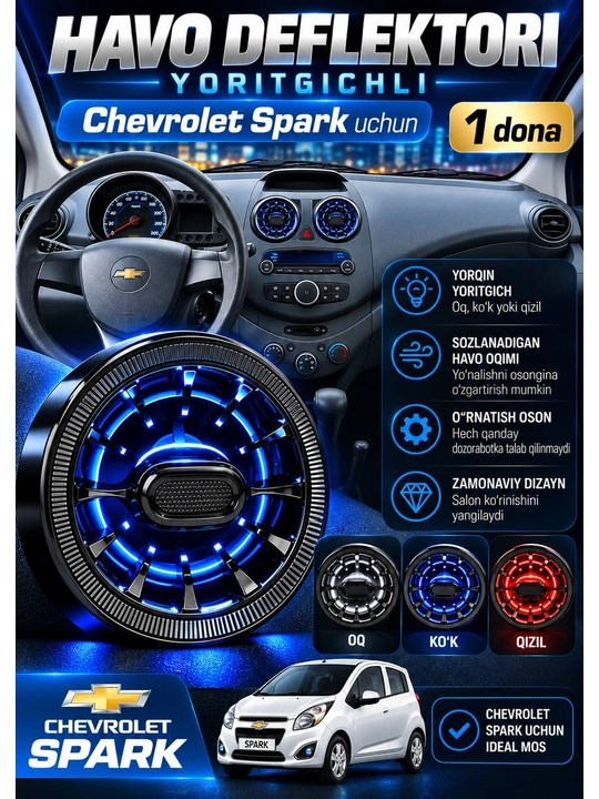Matiz, Spark, Nexia 3 uchun 222 uslubidagi qora yoritgichli havo deflektorlari