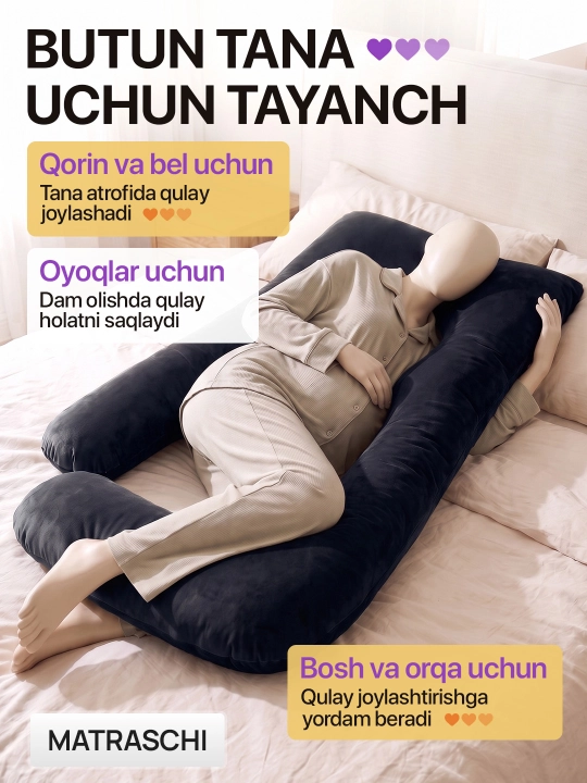 U-образная подушка для беременных, для отдыха, кормления, сна