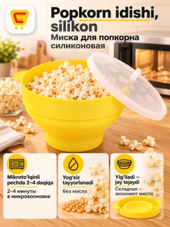 Желтый