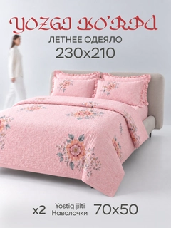 Бордовый