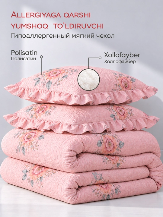 Одеяло, комплект постельного белья, одеяло 200x220, летнее одеяло, двуспальное одеяло