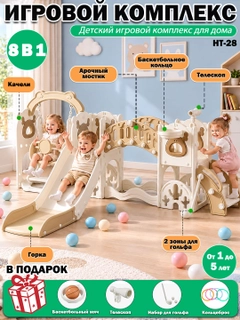 Бежевый меланж