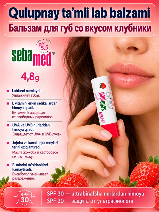 Lab uchun balzam Sebamed Lip Defense Strawberry SPF 30 sezgir teri uchun