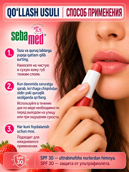 Lab uchun balzam Sebamed Lip Defense Strawberry SPF 30 sezgir teri uchun